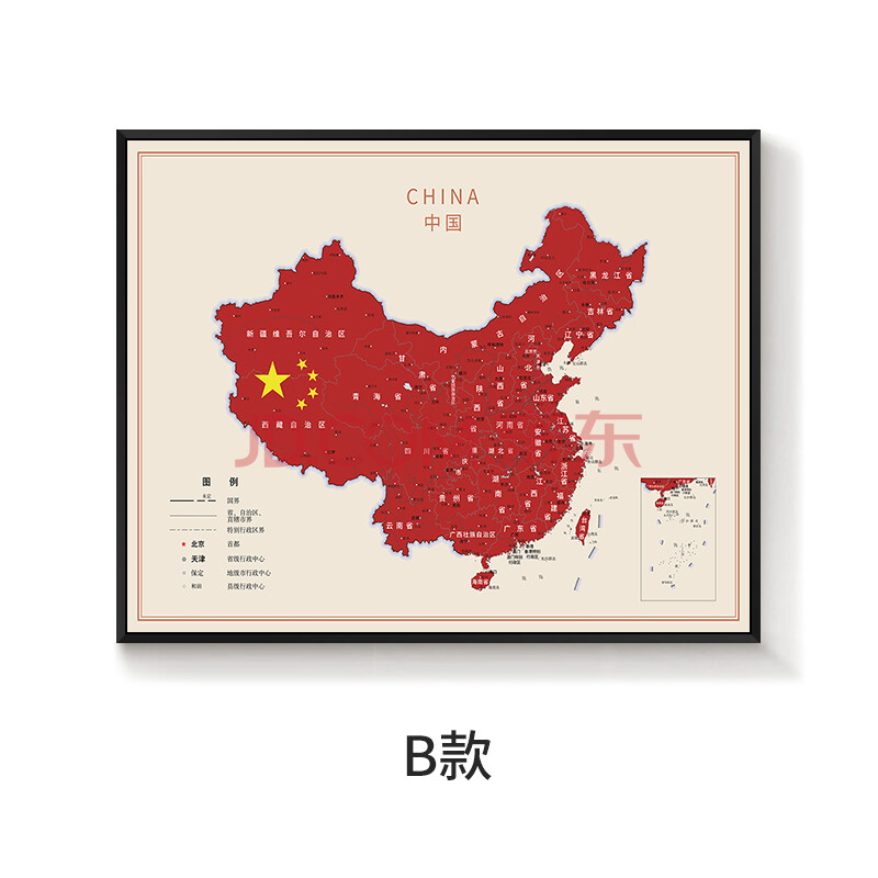 小米(mi)生态家居同款乾昀电表箱装饰画款配电箱遮挡中国地图免打孔