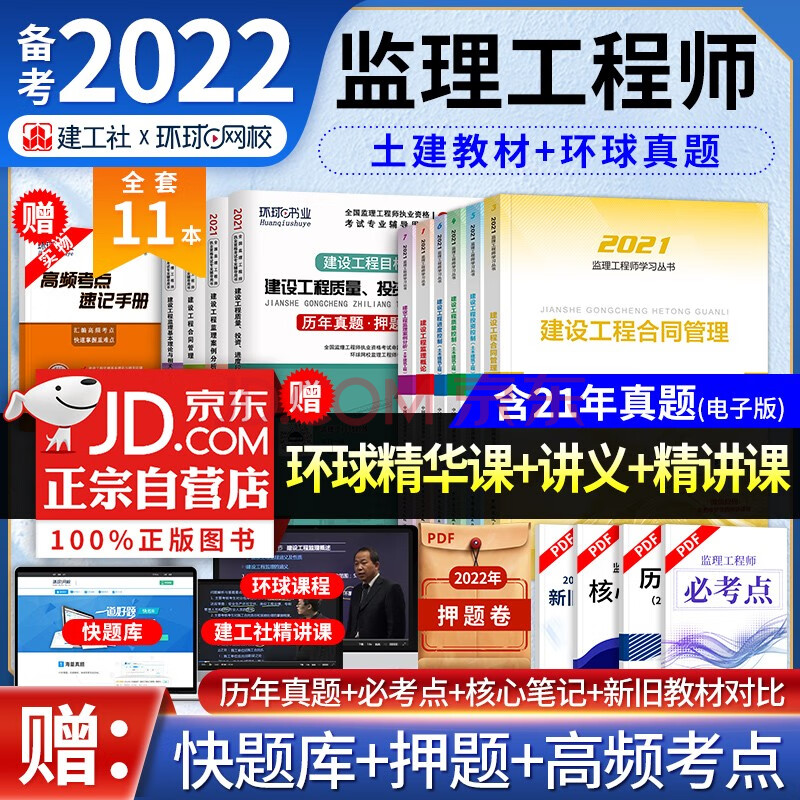 2024年上海监理工程师考试_2020年监理考试有变动吗_上海工程建设咨询监理有限公司