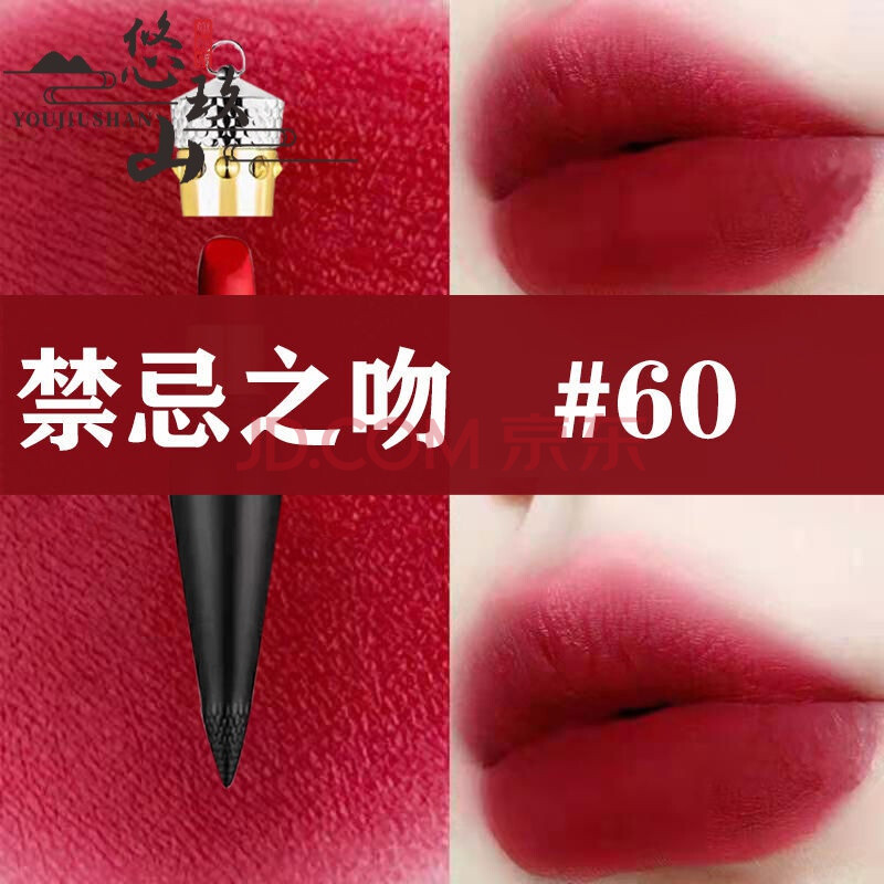 萝卜头口红口红黄皮素颜显白学生党不掉色520情人节礼物女王权杖 磨砂