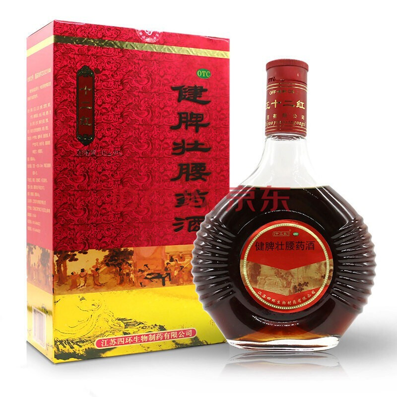 十二红 健脾壮腰药酒 450g*2瓶 江苏四环生物 3盒装