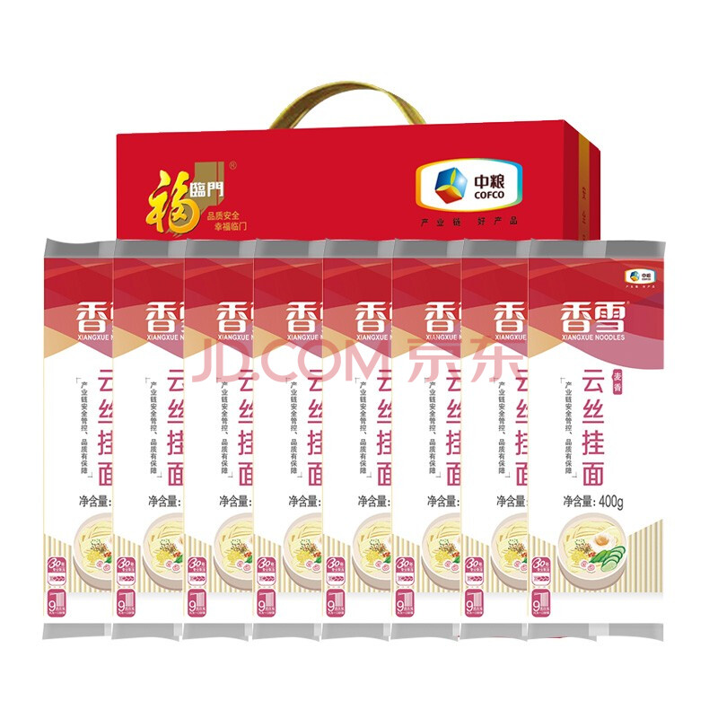中粮 香雪麦香云丝挂面礼盒b款 400g*8袋 节日员工福利团购