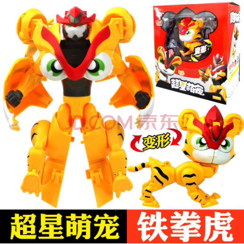 变形·金刚猪猪侠 超星萌宠 恐龙日记玩具阿五变形合体金刚机器人铁拳