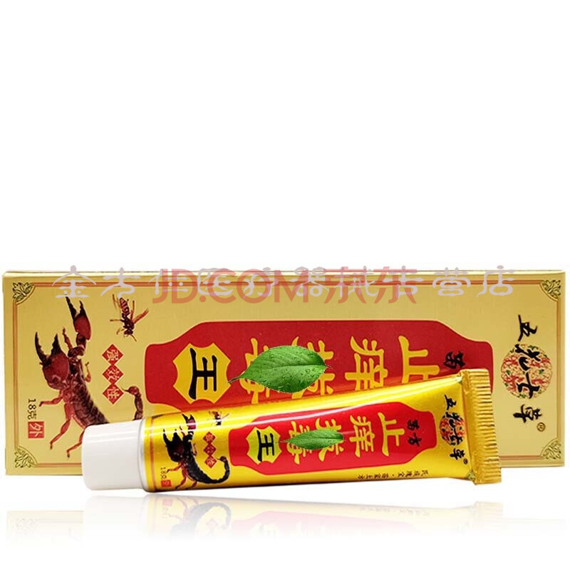 止i痒拔毒王 五花七草苗方止i痒拔毒王18g 8盒特惠装
