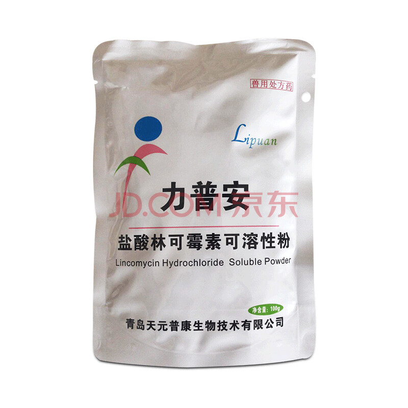 复方磺胺氯达嗪钠粉兽用猪链球菌弓形体血虫病附红细胞体药 100g/1袋