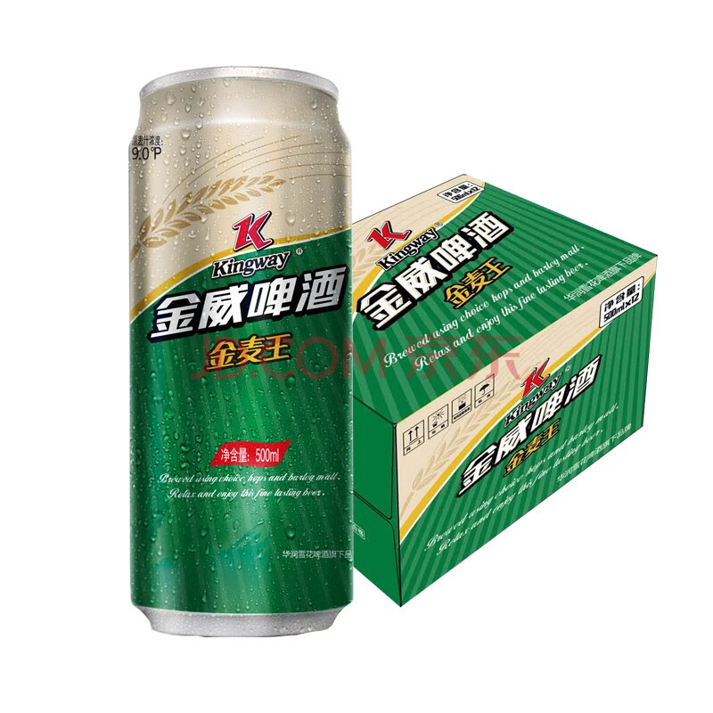 老金威啤酒 金威啤酒老金威金麦王啤酒 500ml*24罐48罐可选易拉罐啤酒