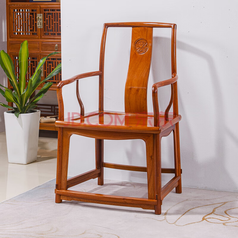 福木嘉园 红木家具缅甸花梨(学名:大果紫檀)扇形南宫椅明式休闲椅