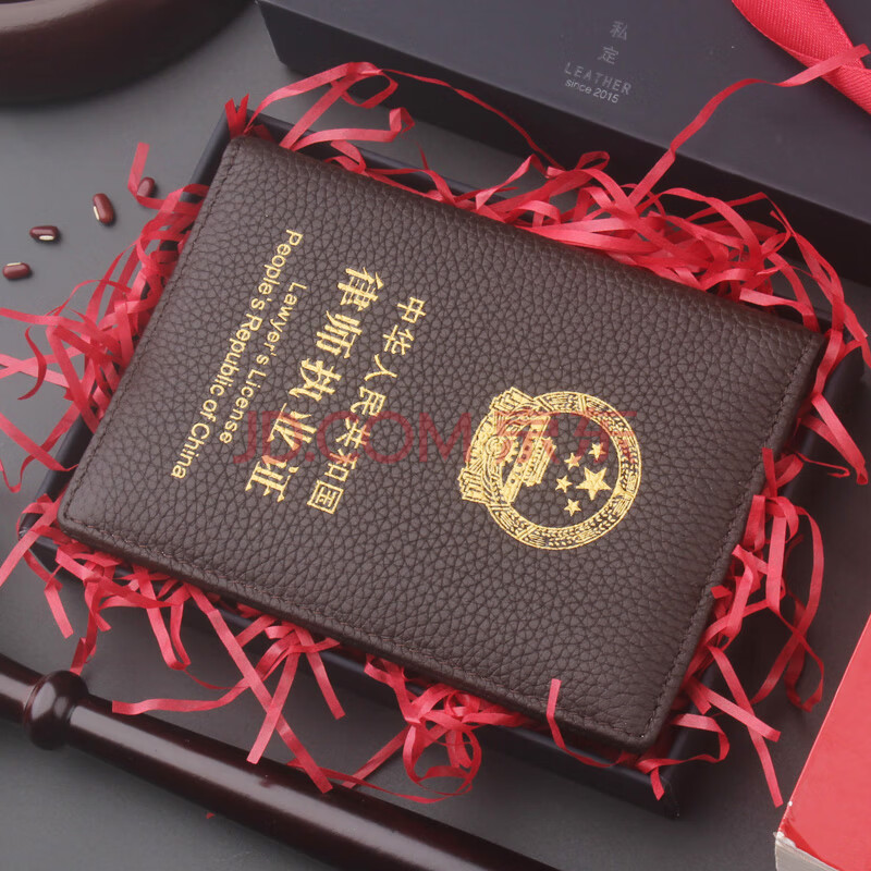 伊莎伯特头层牛皮商务纯皮律师执业证皮套保护套律师证件套外壳 咖啡