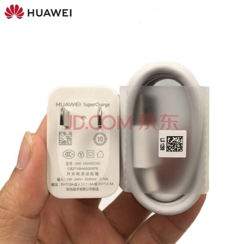 华为p30 pro原装充电器闪充华为p20pro快充数据线type-c耳机音频线原