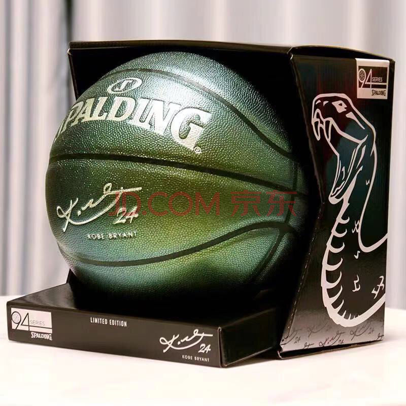 纪念黑曼巴 7号篮球 签名纪念典藏限量版篮球紫金黑曼巴nba珠光紫7号