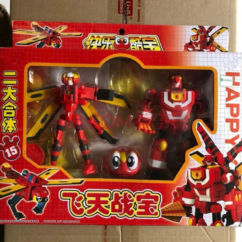 快乐酷宝灵动创想正版蛙王战宝蛙王酷宝炫金限量版 飞天战宝(炫金版)