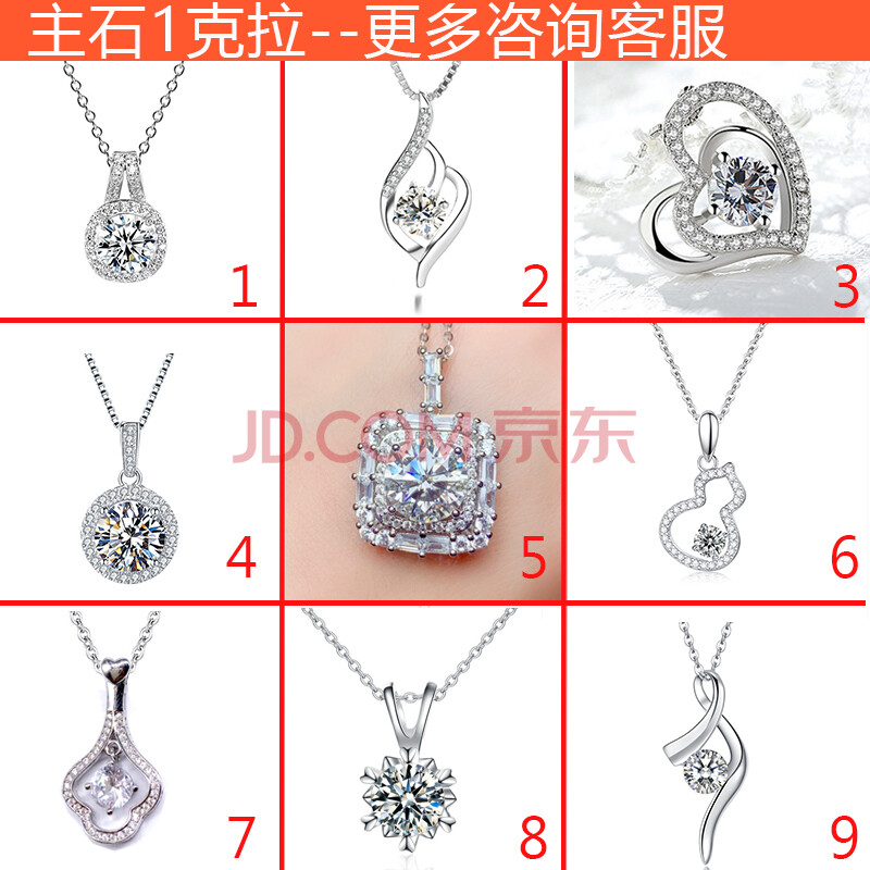 吊坠奢华群镶锁骨链钻石项链送女友礼物 s925莫桑吊坠 1克拉-款式备注