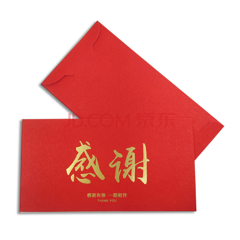 感谢10个装 千元红包【图片 价格 品牌 报价】-京东