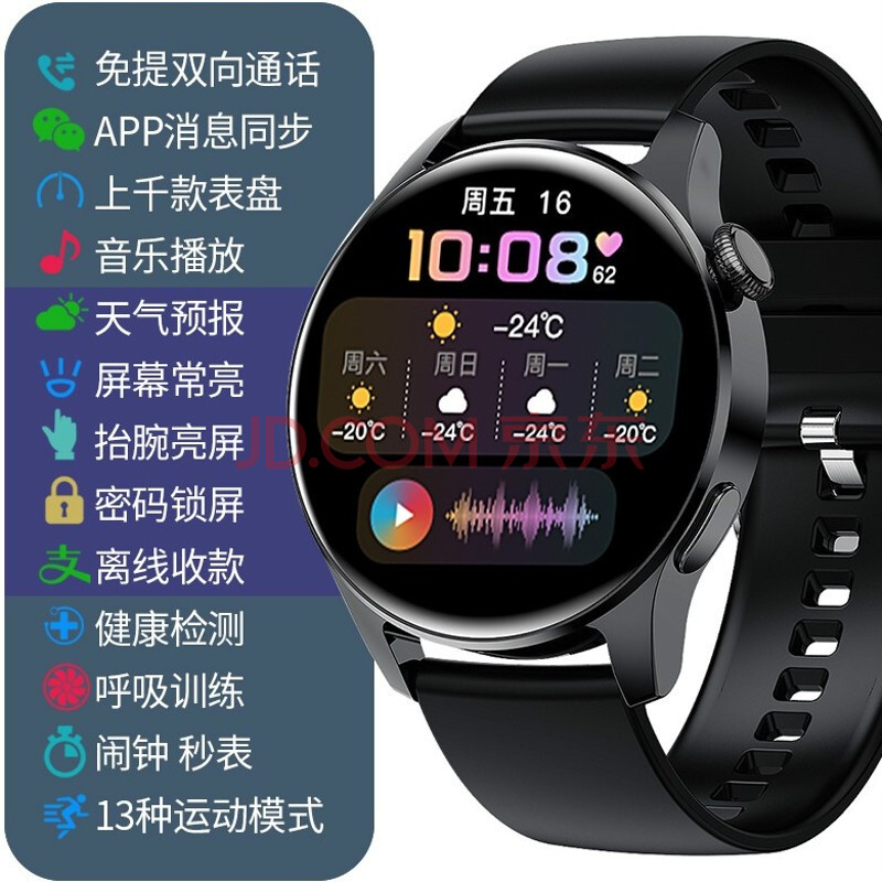 【官方旗舰】huawei华为通用gt2智能手表手机可接打电话检测心率睡眠