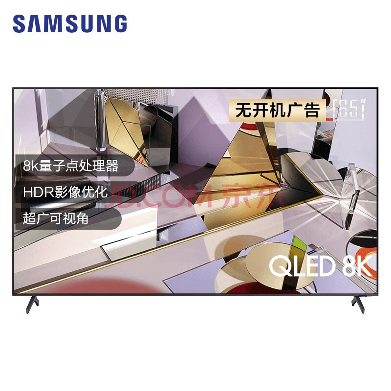 【达人曝光】三星（SAMSUNG）65英寸液晶电视QA65Q700TAJXXZ为什么这么多人用？优缺点评测爆料 品牌评测 第1张
