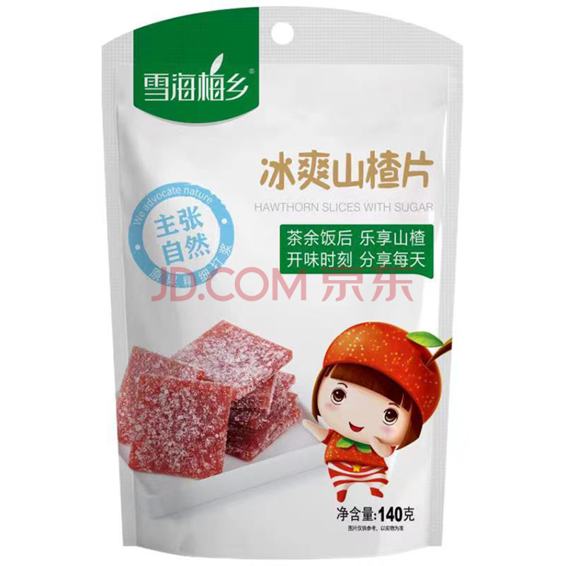 雪海梅乡冰爽山楂片 140g