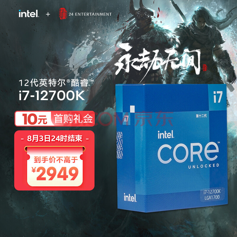 CPU