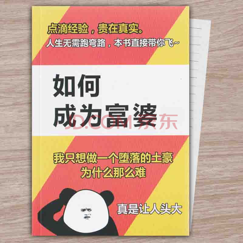 如何让富婆富豪爱上你三连击全国富婆通讯录我讨取取得获取如何套取