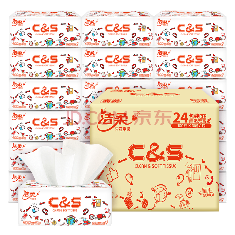 PLUS会员： 28.9元包邮 C&S 洁柔 抽纸 3层100抽24包