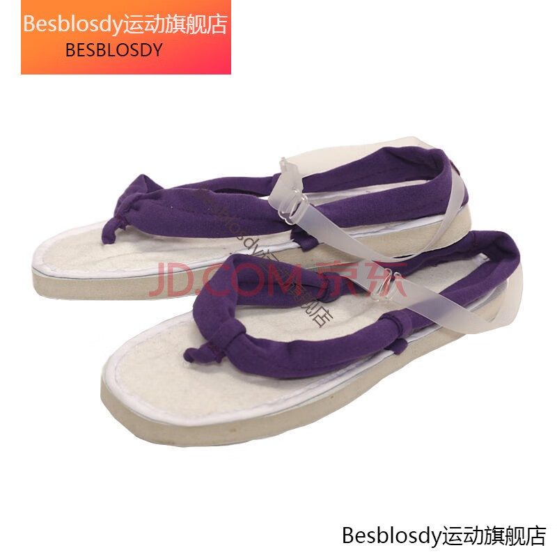 鬼灭之刃虫柱蝴蝶忍cos服香奈惠鬼杀队队服cosplay服装女c假发刀 紫色