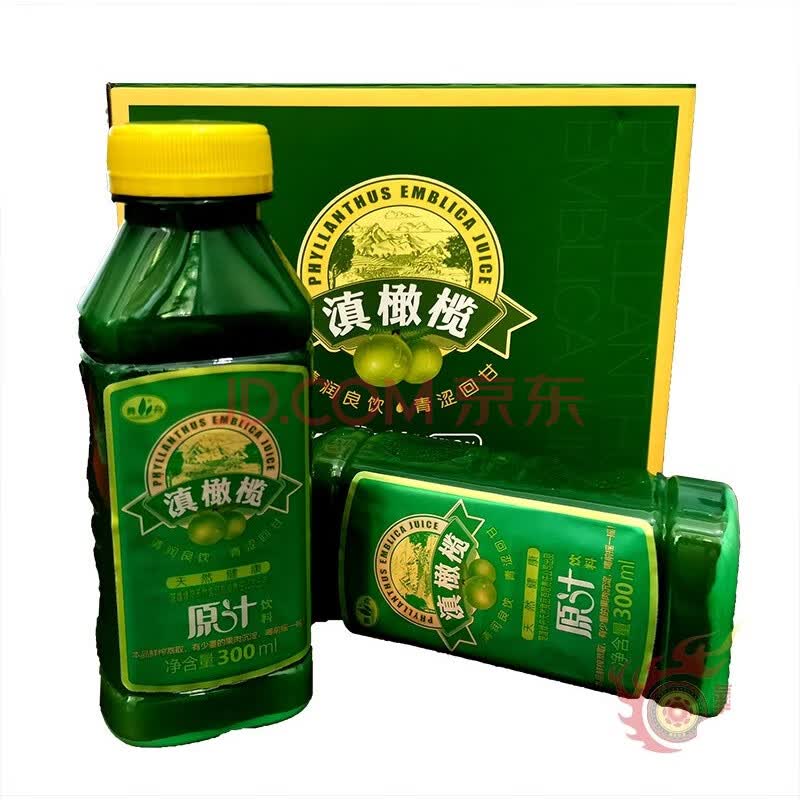 云南特产滇橄榄原汁 彝舟牌余甘子橄榄汁原汁 300mlx18瓶