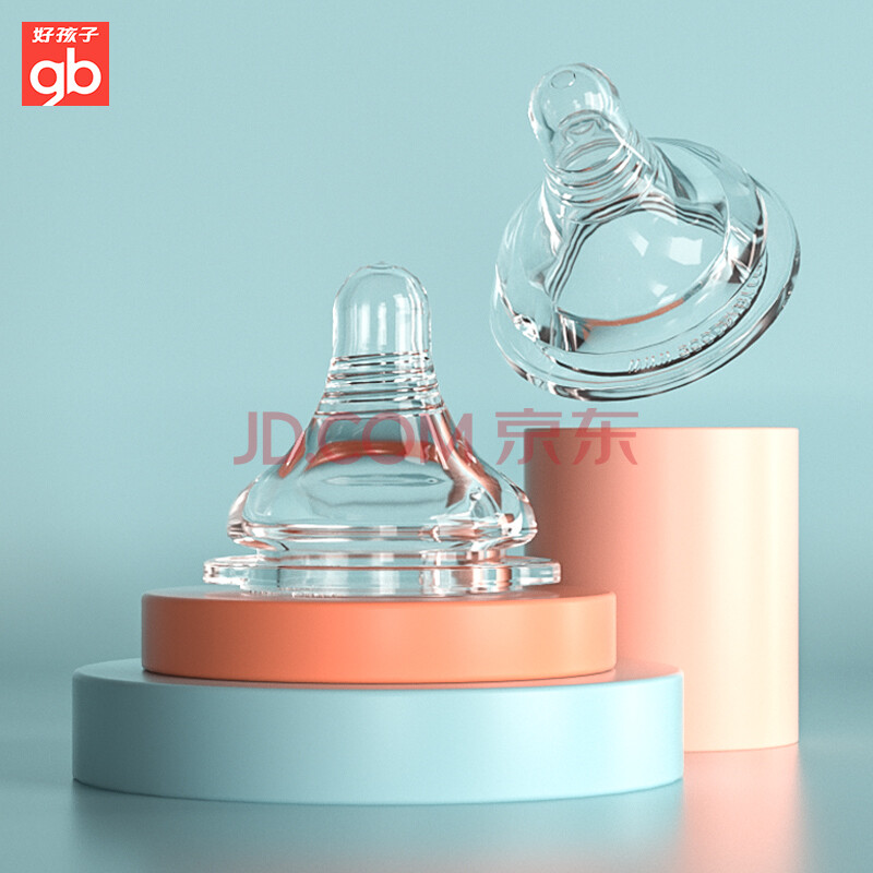 好孩子(goodbaby)鸭嘴奶嘴仿真母乳质感宽口径通用十字新生婴儿吸水