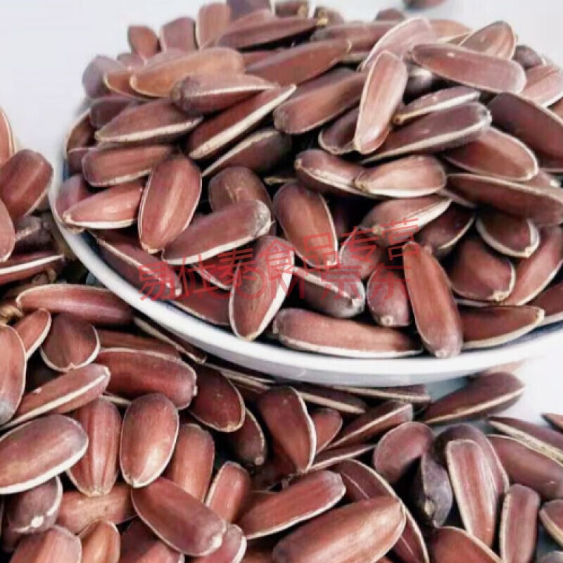 云南红皮生瓜子大颗粒500g装新货解馋零食生红皮葵花籽甜糯瓜子年货