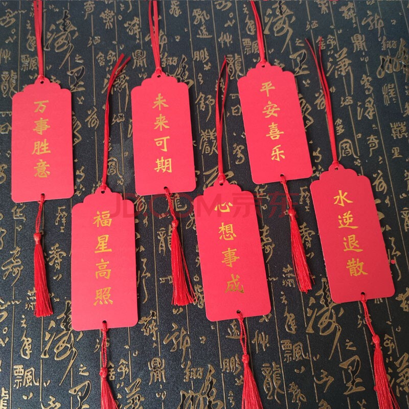 语卡片纸手写小贺卡愿望卡挂件创意学生幼儿园儿童手工diy祈福祝福卡