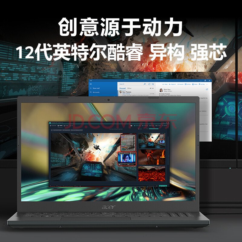 宏碁(Acer)全新12核高性能笔记本电脑A7优缺点如何？质量测评揭晓 对比评测 第3张