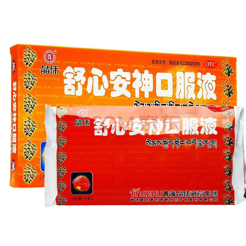 晶珠舒心安神口服液10ml*10支滋补脾肾精血亏虚脑宁心 5盒特惠装