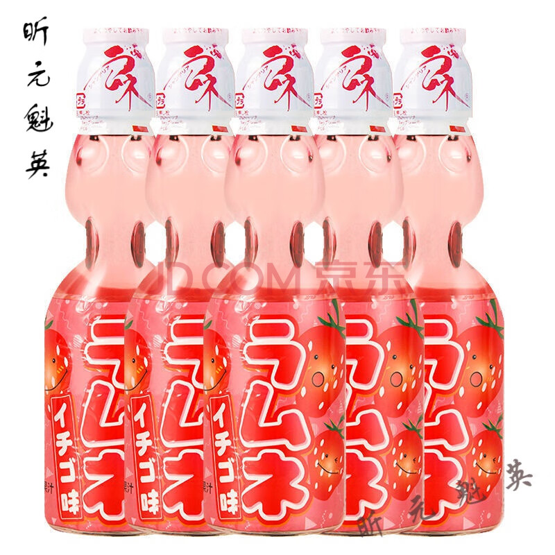 原装哈达波子汽水弹珠汽水碳酸饮料网红玻璃瓶高颜值饮料 草莓味*5瓶