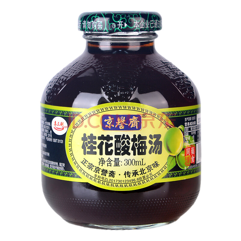 京誉斋 老北京桂花酸梅汤饮料 300ml单瓶装 乌梅汤 火锅搭配饮品