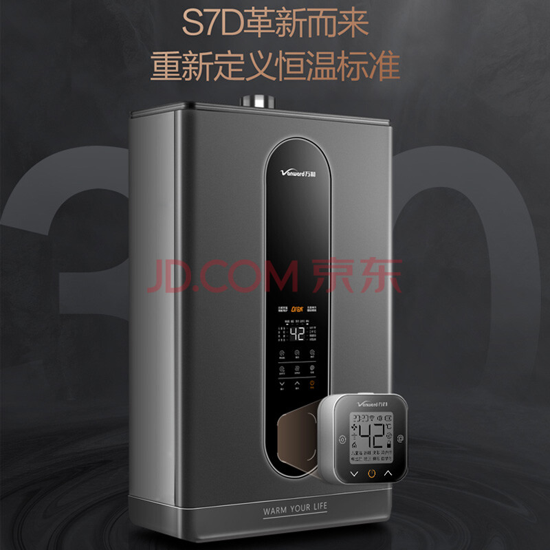 百科点评  万和零冷水燃气热水器LS5W16实测好不？万和LS5W16最新质量评测 心得评测 第5张