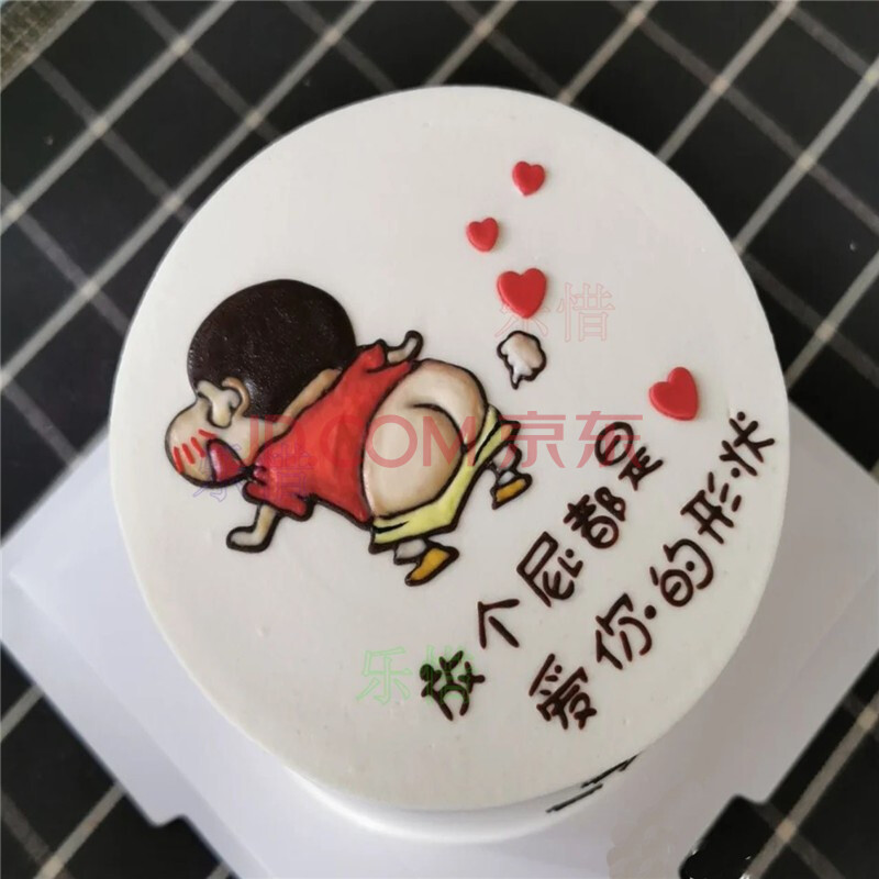 乐惜网红成人恶搞生日蛋糕同城创意搞笑搞怪整人放屁全靠浪北京上海
