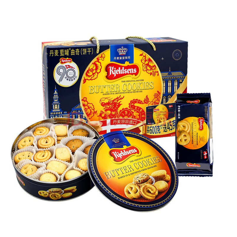 <span>白菜！</span>丹麦进口 Kjeldsens  蓝罐曲奇 600g+45g礼盒装*3件
