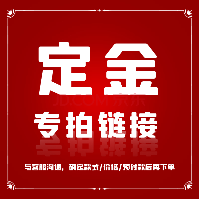 智家派铝艺大门农村自建别墅中式庭院折叠门铝合金双对开 【定金专拍