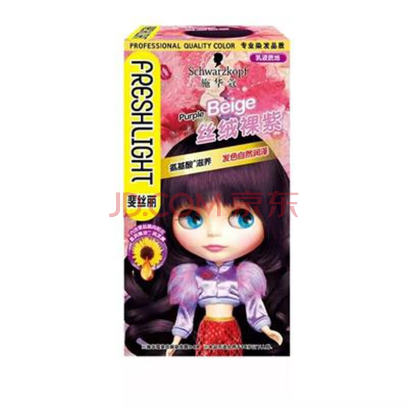 施华蔻斐丝丽泡泡染发剂送女友礼物见男友流行潮色渣女色染发膏植物