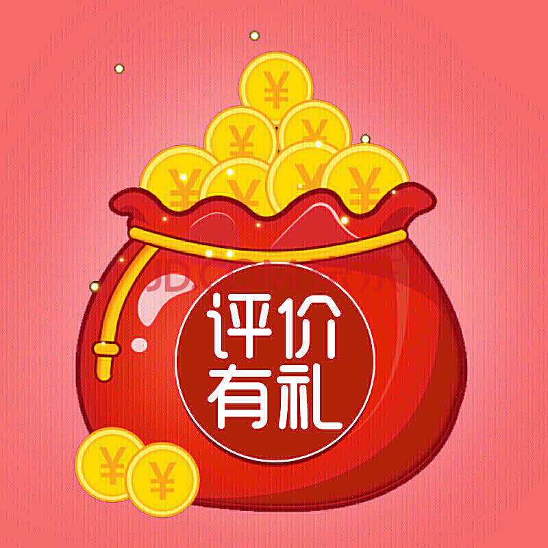 中秋节无锡阳山水蜜桃 团购礼盒 评价可领取10元红包评论有礼专属链接