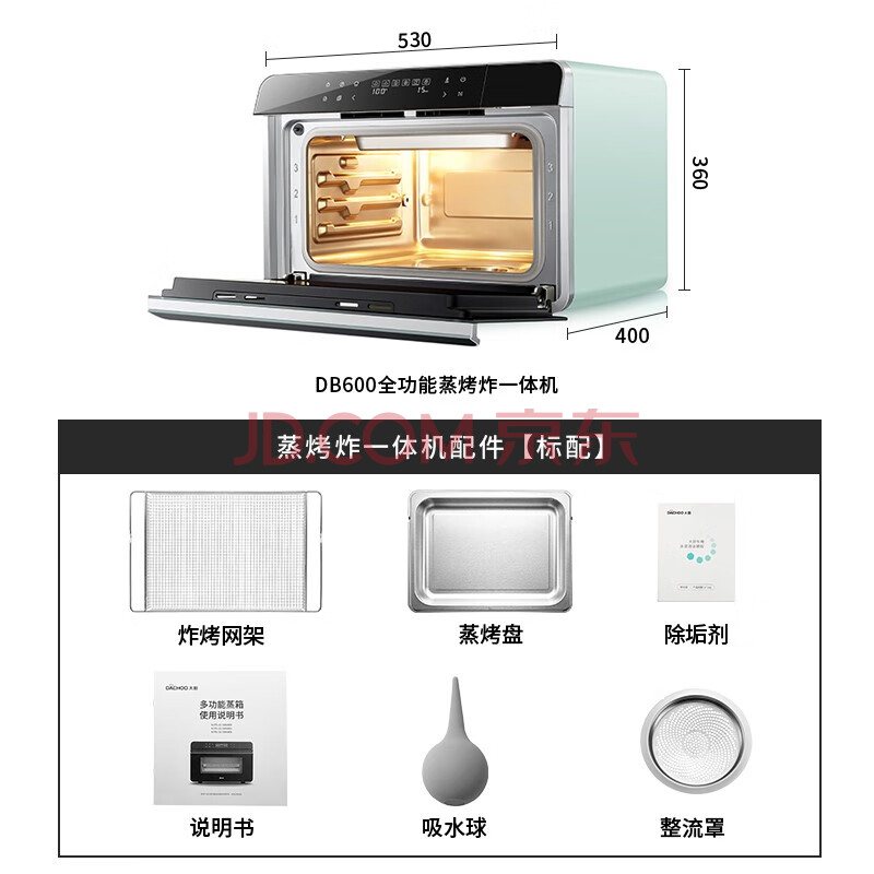 实测揭秘大厨【老板电器】蒸烤箱一体机DB600优缺点如何？配置内幕大揭秘 心得评测 第4张