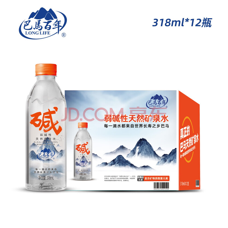 巴马百年 弱碱性高锶天然矿泉水 318ml*12瓶