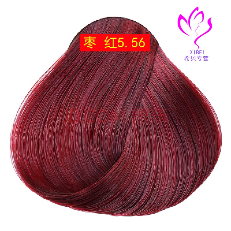 自己染五贝子天然纯黑色亚麻色栗棕色板栗色紫色染发膏不伤发 枣红色