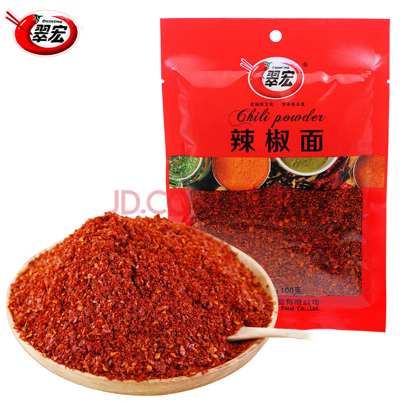 四川翠宏油泼辣子辣椒面100g*3袋干粗特产麻辣火锅烧烤调味料包 辣椒