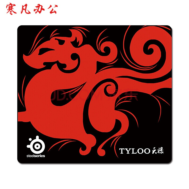 适用超大加厚**鼠标垫游戏桌垫吃鸡赛睿定制 天禄 450x400mm4mm