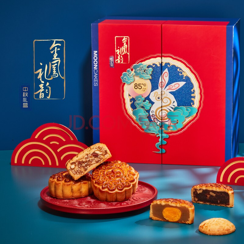 85度c 广式火腿月饼 金凤礼韵268型 720g 中秋礼盒伴手礼 送礼提货券