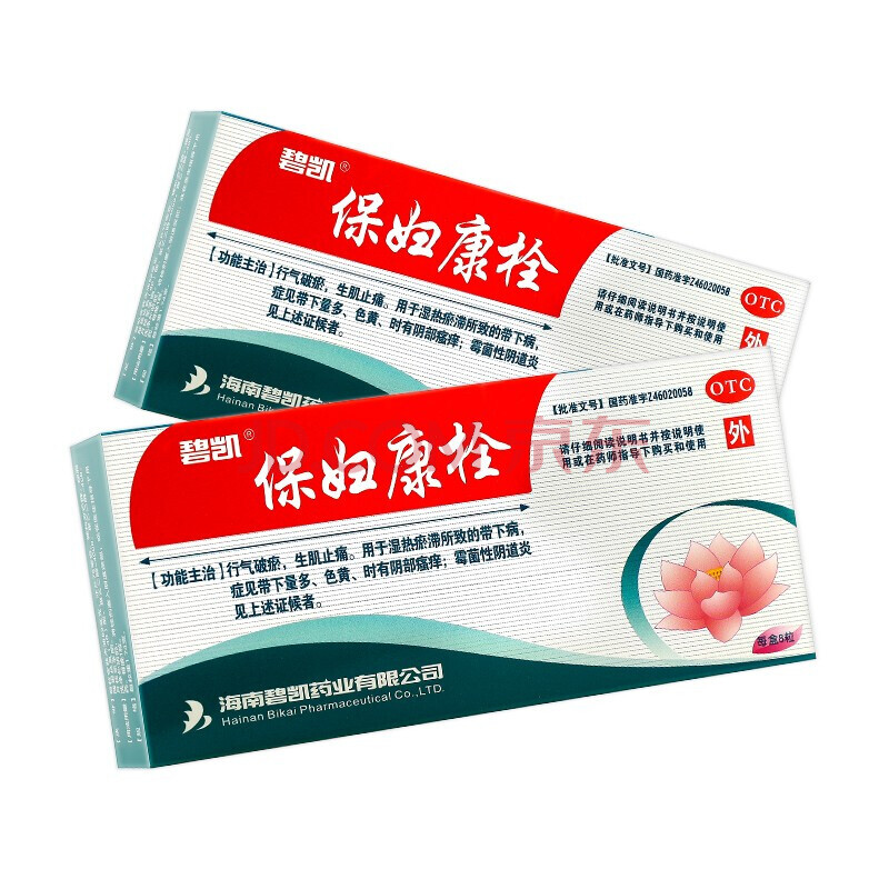 74g*8粒 阴部瘙痒霉菌性阴道炎带下量多色黄 一盒装