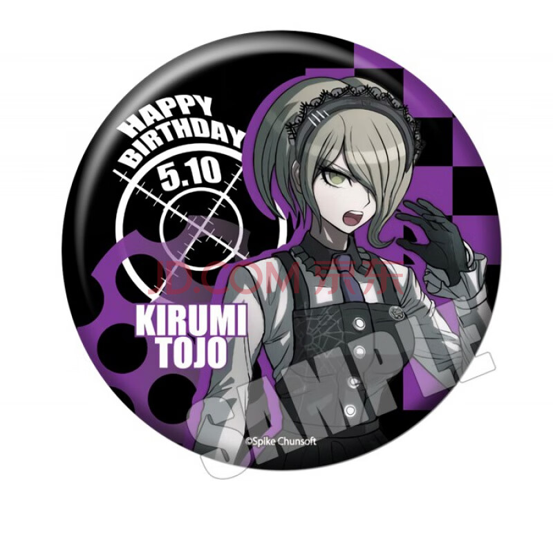 论破v3周边cos真宫寺王马小吉徽章勋章胸章胸针吧唧挂件d 款 东条斩美