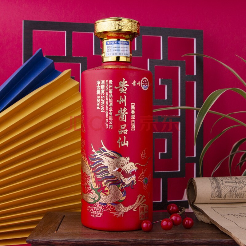 贵州茅台镇酱品仙酱香型白酒纯粮食酿造酒龙腾四海精装礼盒 500ml单瓶