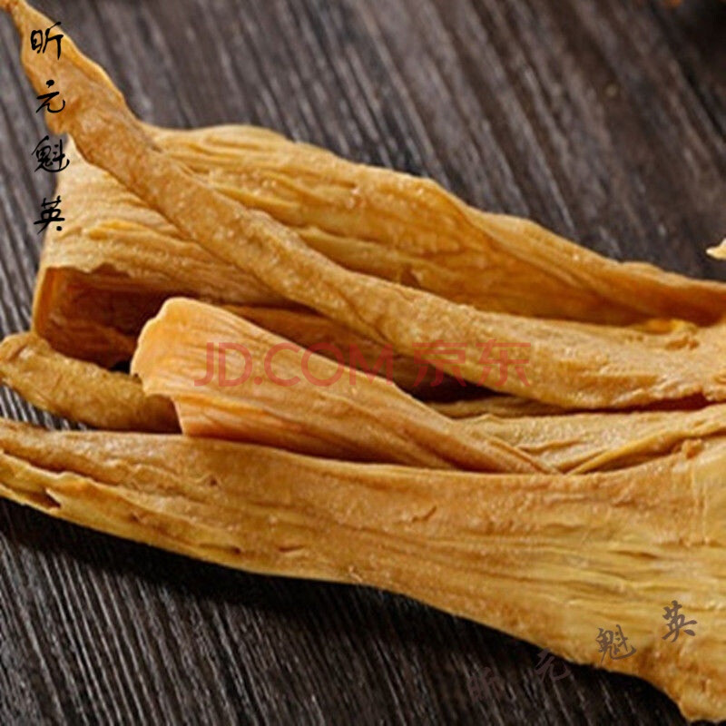 福建客家腐竹豆腐皮油豆皮纯手工熏浆制作头层干货土特产500g 四斤