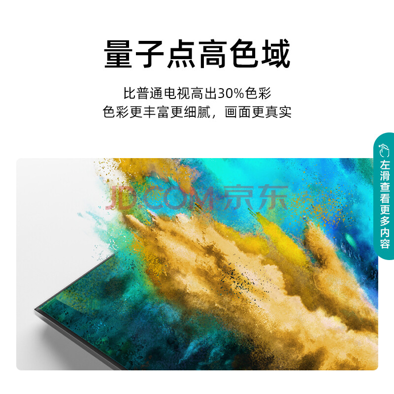 功能爆料海信电视55E7G-PRO 55英寸口碑很差啊？海信55E7G-PRO体验实情分享 对比评测 第4张