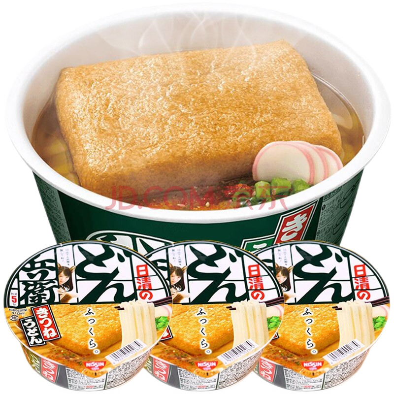 面日本泡面方便面 进口拉面方便面网红速食日本泡面盒装方便进口食品