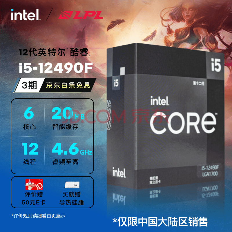 CPU